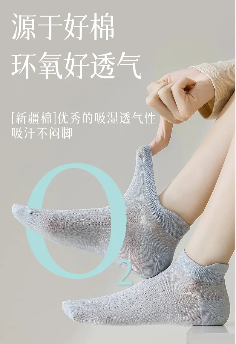 Socks women's boat socks summer thin summer air conditioning socks sweat-absorbent short tube spring and summer breathable boneless ladies cotton socks wholesale — feature 9