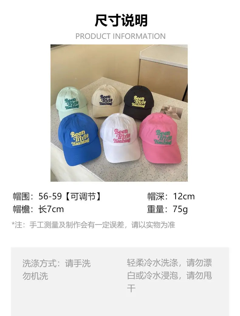 Women's Korean Style Letter Embroidered Sun Hats — feature 1