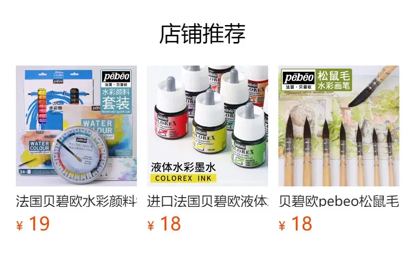 Pebeo Watercolor Pigment White Glue 0.7 Detail Marker Pen 4mm Masking Liquid Pigment Medium Painting Tool — feature 1