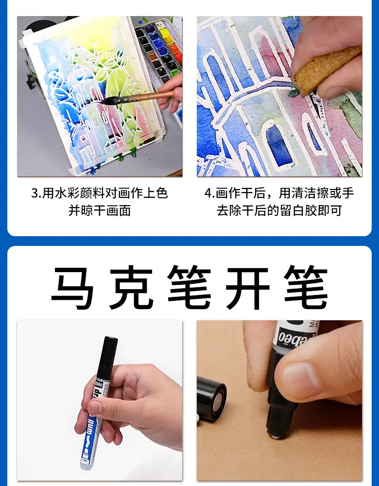 Pebeo Watercolor Pigment White Glue 0.7 Detail Marker Pen 4mm Masking Liquid Pigment Medium Painting Tool — feature 18