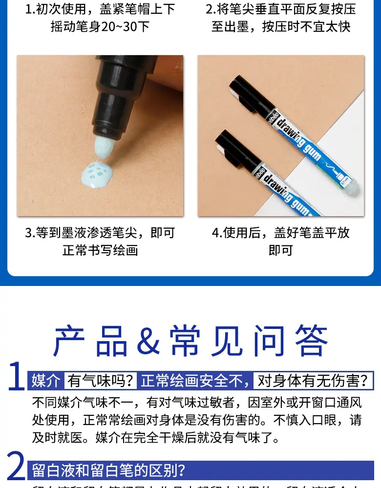 Pebeo Watercolor Pigment White Glue 0.7 Detail Marker Pen 4mm Masking Liquid Pigment Medium Painting Tool — feature 19