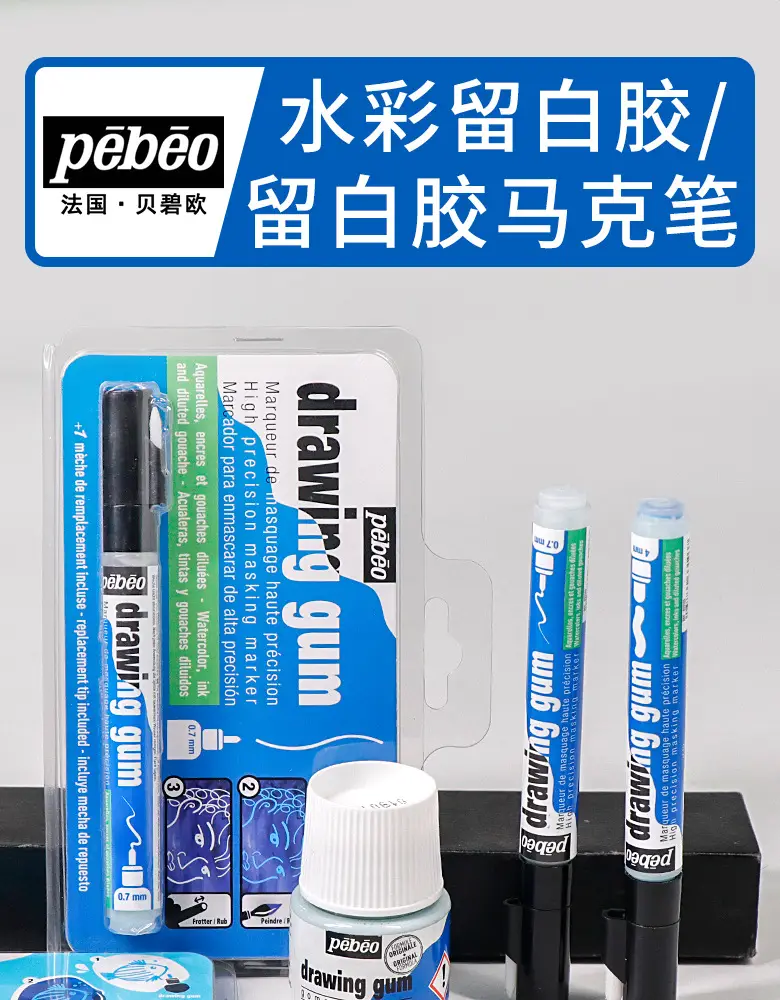 Pebeo Watercolor Pigment White Glue 0.7 Detail Marker Pen 4mm Masking Liquid Pigment Medium Painting Tool — feature 2