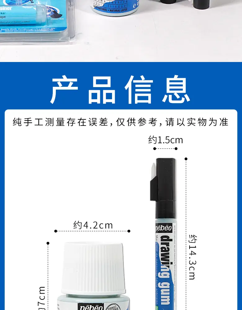 Pebeo Watercolor Pigment White Glue 0.7 Detail Marker Pen 4mm Masking Liquid Pigment Medium Painting Tool — feature 3