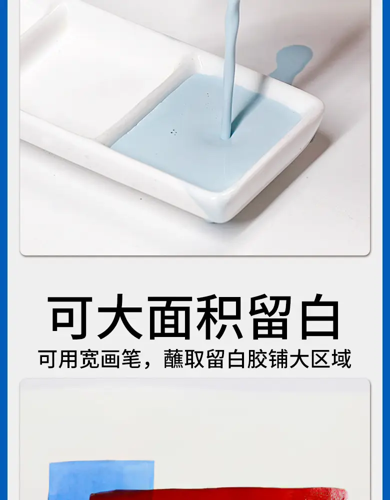Pebeo Watercolor Pigment White Glue 0.7 Detail Marker Pen 4mm Masking Liquid Pigment Medium Painting Tool — feature 6