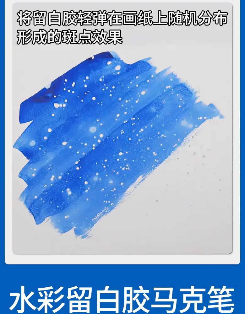 Pebeo Watercolor Pigment White Glue 0.7 Detail Marker Pen 4mm Masking Liquid Pigment Medium Painting Tool — feature 9