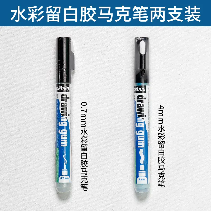 Pebeo Watercolor Pigment White Glue 0.7 Detail Marker Pen 4mm Masking Liquid Pigment Medium Painting Tool