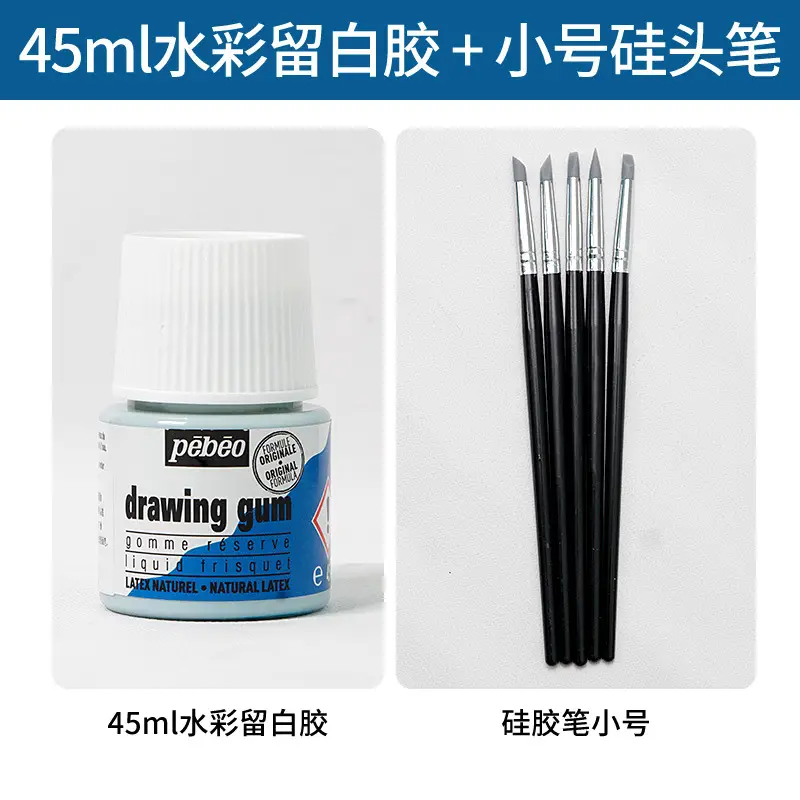 Pebeo Watercolor Pigment White Glue 0.7 Detail Marker Pen 4mm Masking Liquid Pigment Medium Painting Tool