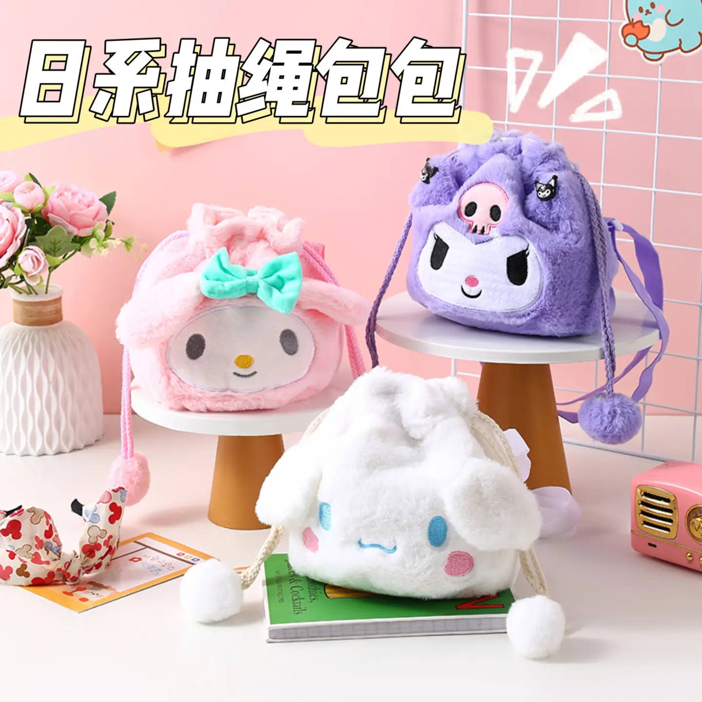 Plush Sanrio Cartoon Crossbody Bag for Girls Purple