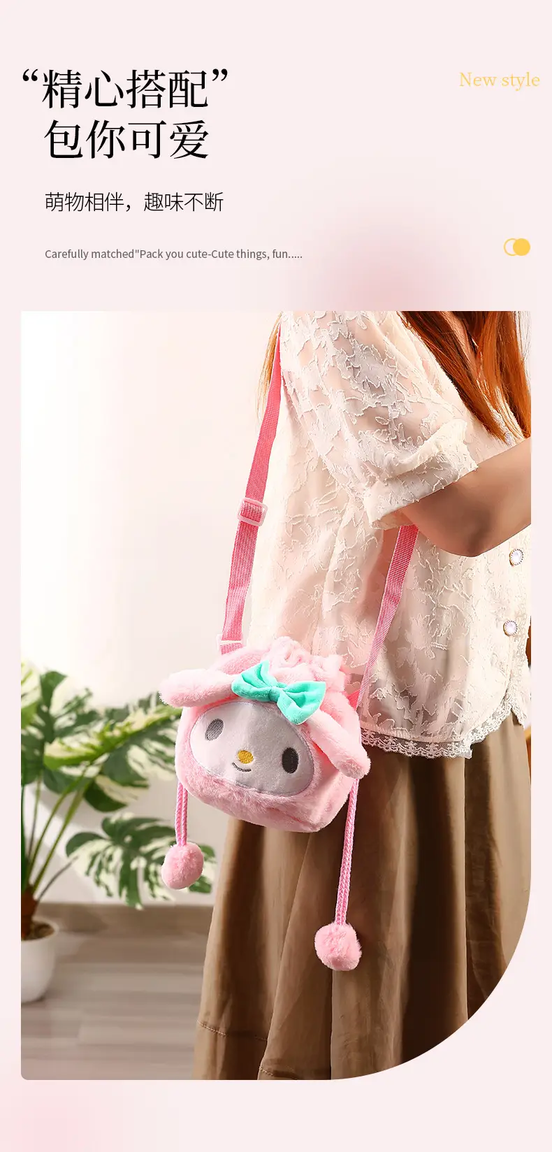Plush Sanrio Cartoon Crossbody Bag for Girls Purple — feature 30