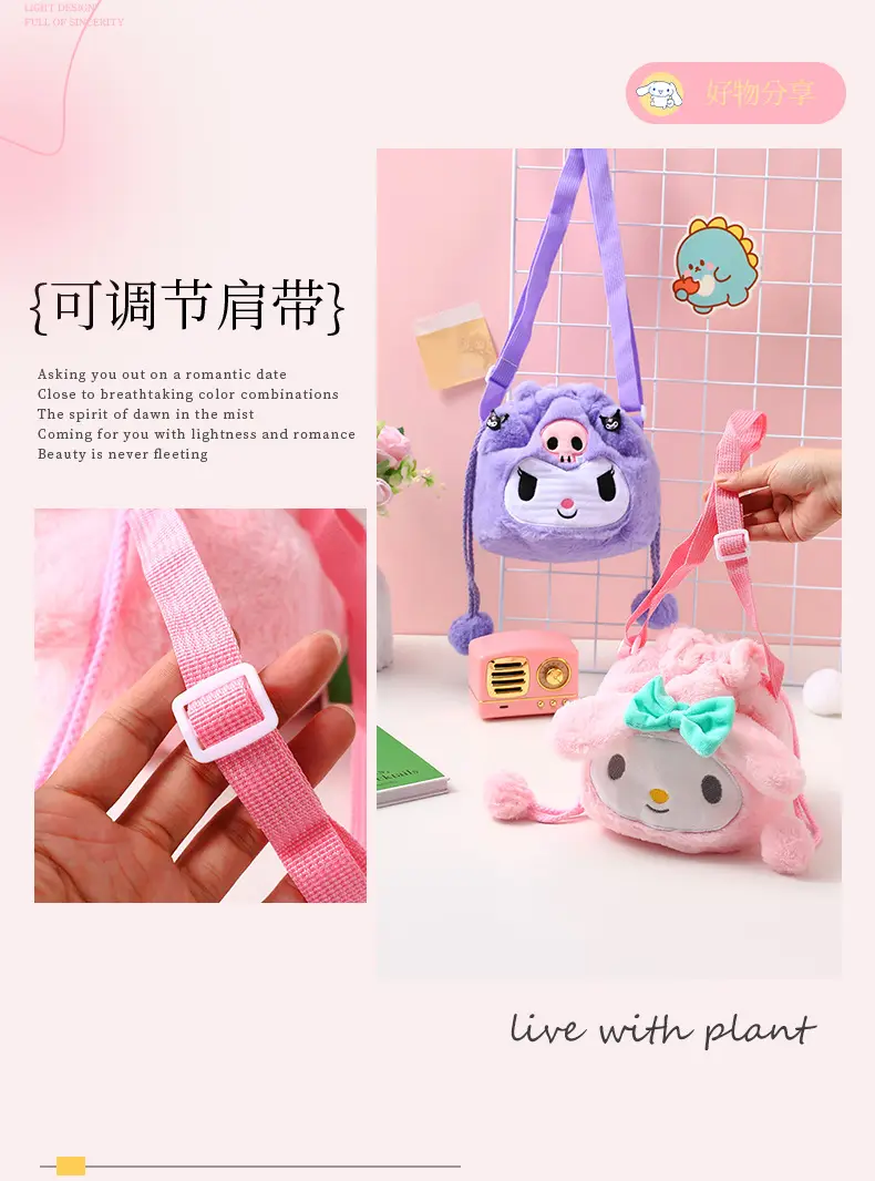 Plush Sanrio Cartoon Crossbody Bag for Girls Purple — feature 32