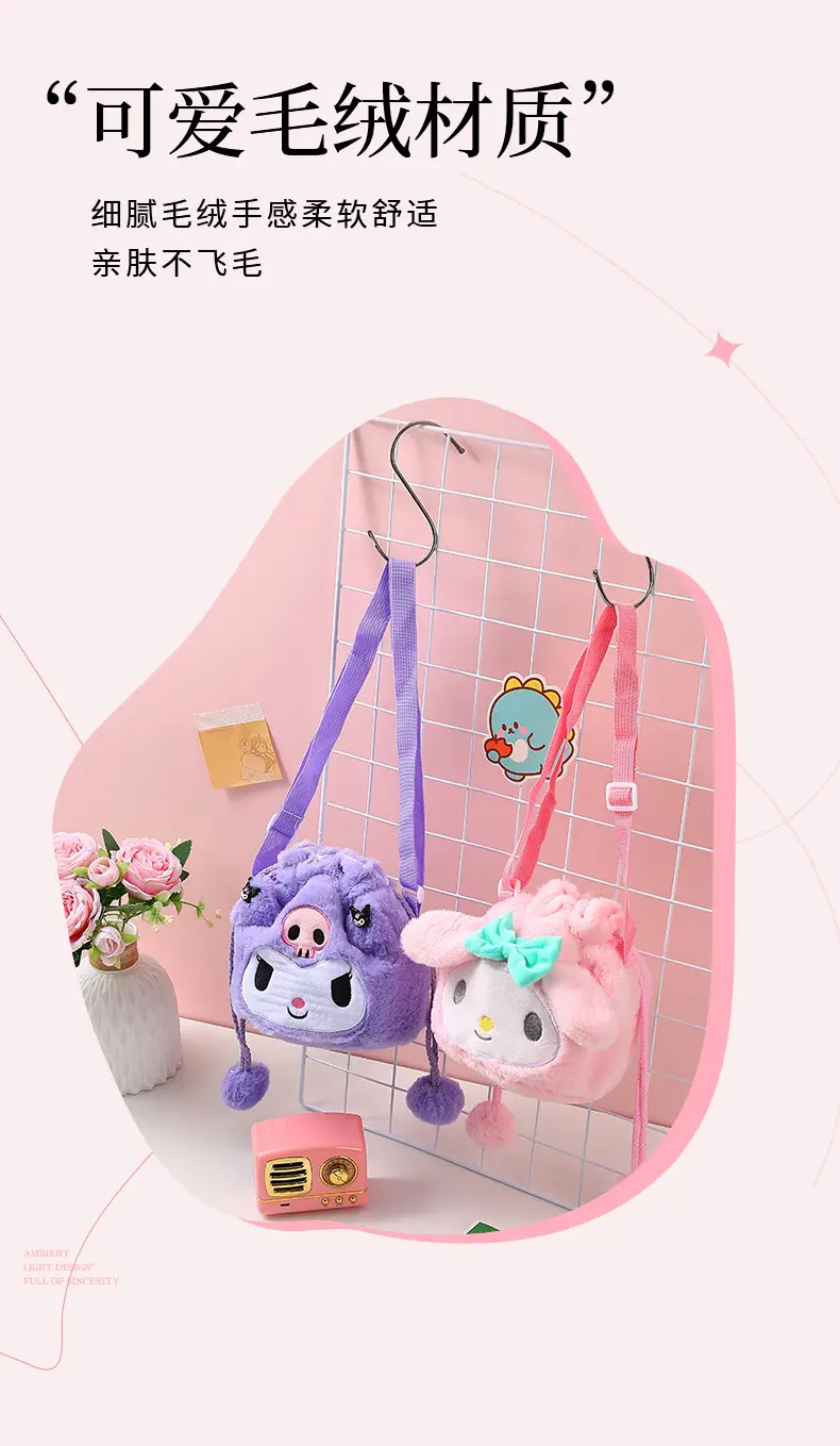 Plush Sanrio Cartoon Crossbody Bag for Girls Purple — feature 38