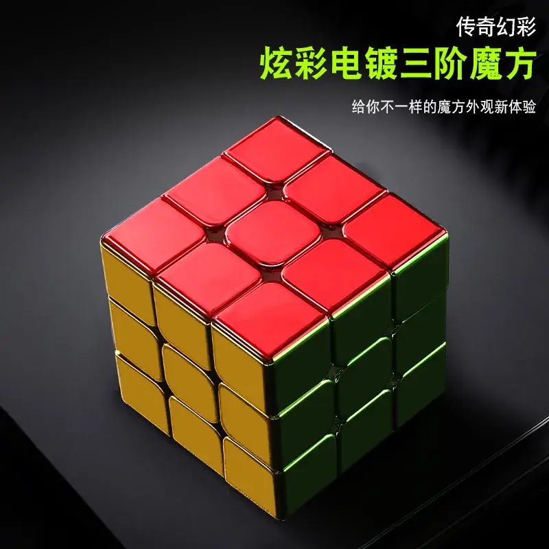 Magnetic 23x23 Puzzle Toy for Kids Educational Fun - Image 4