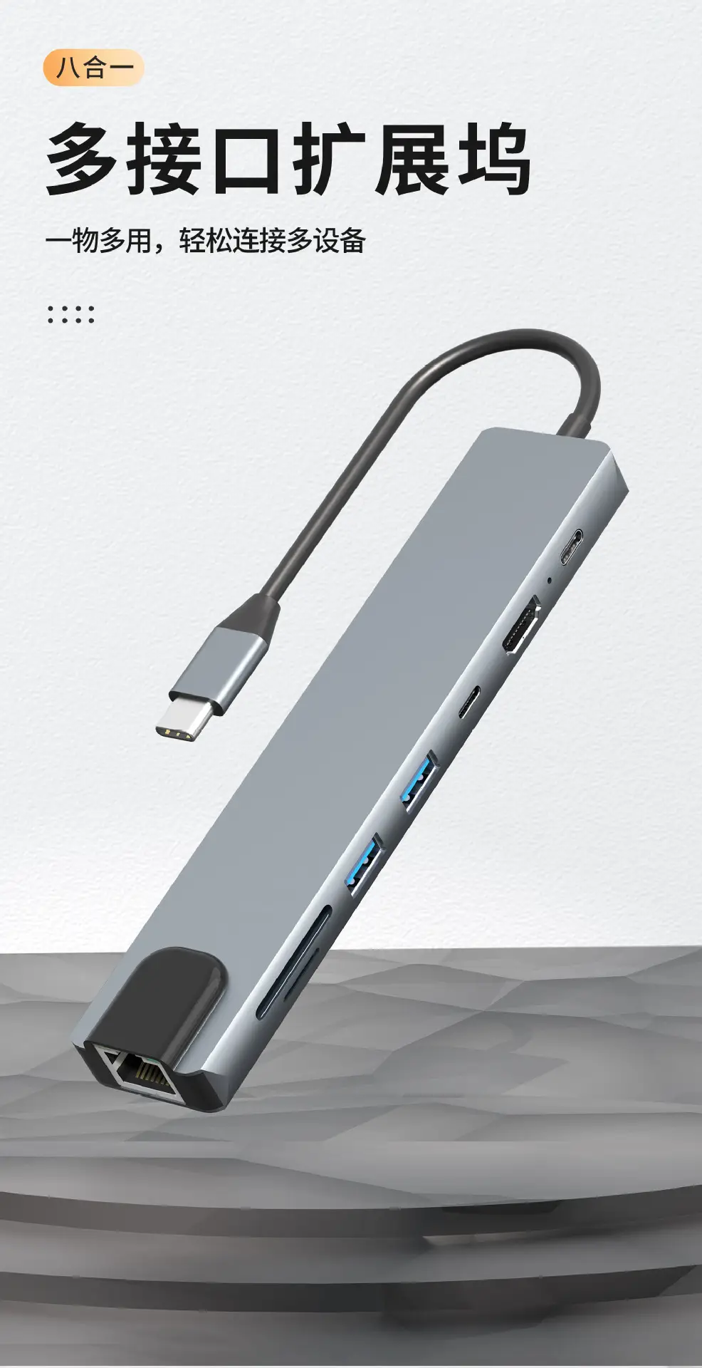 8-in-1 Cross-Border Docking Station with USB-C, HDMI, & Thunderbolt — feature 2