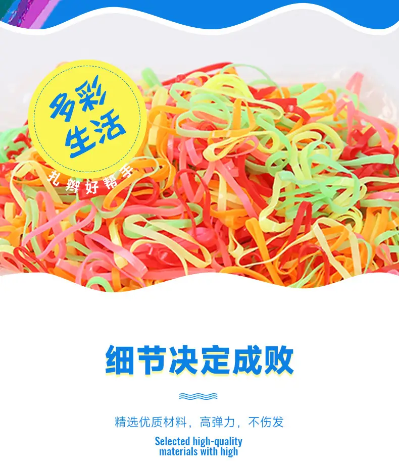Colorful Rubber Hair Ropes for Kids — feature 3