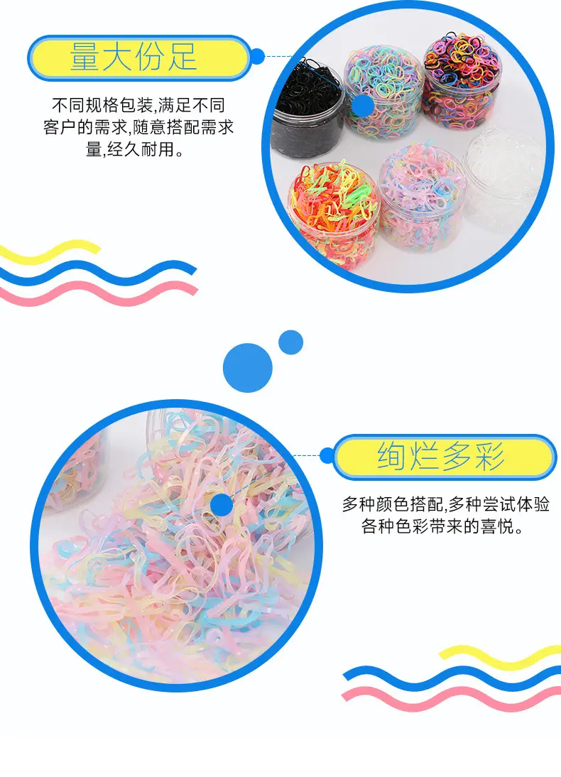 Colorful Rubber Hair Ropes for Kids — feature 5