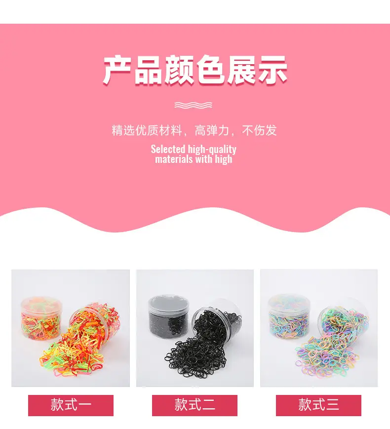 Colorful Rubber Hair Ropes for Kids — feature 7