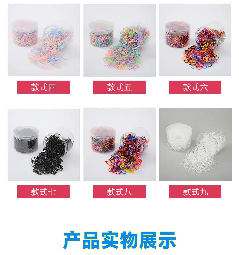 Colorful Rubber Hair Ropes for Kids — feature 8
