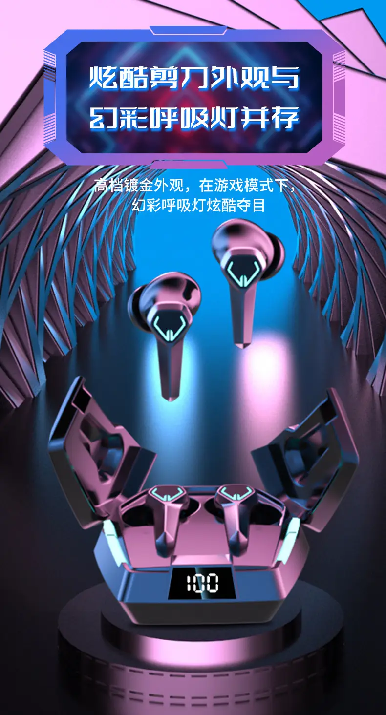 2023 Bluetooth Headset E-Sports Game Low Latency High Endurance — feature 1