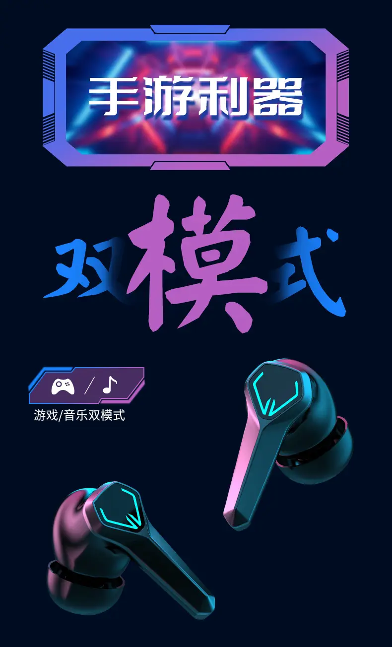 2023 Bluetooth Headset E-Sports Game Low Latency High Endurance — feature 8