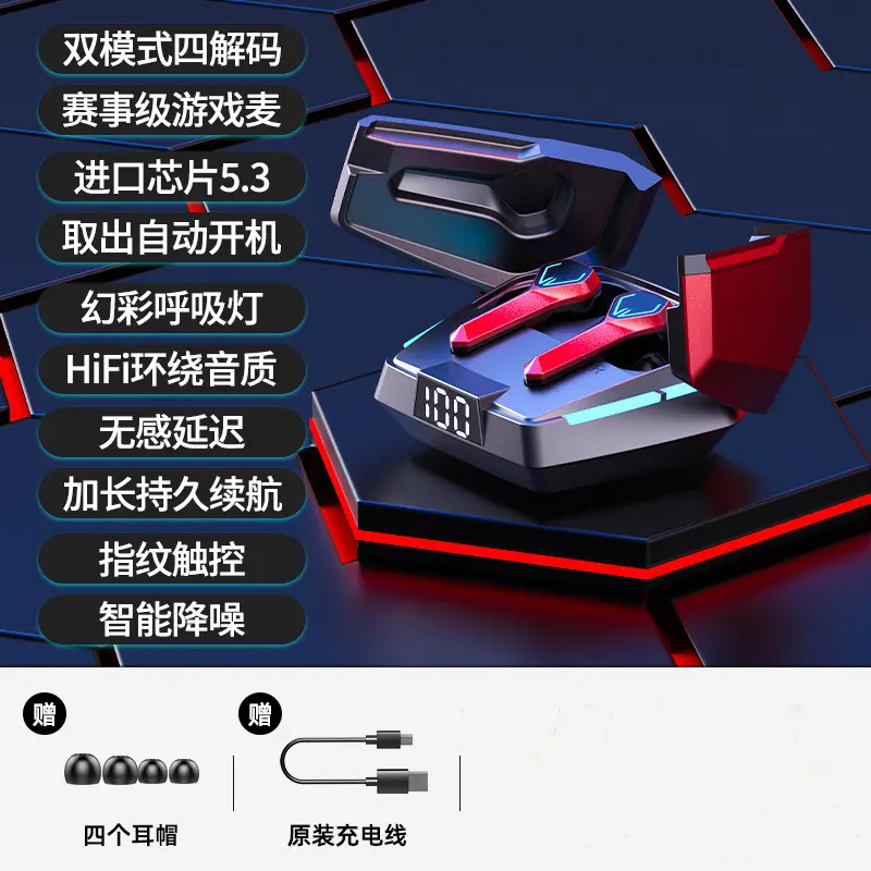 2023 Bluetooth Headset E-Sports Game Low Latency High Endurance - Image 2