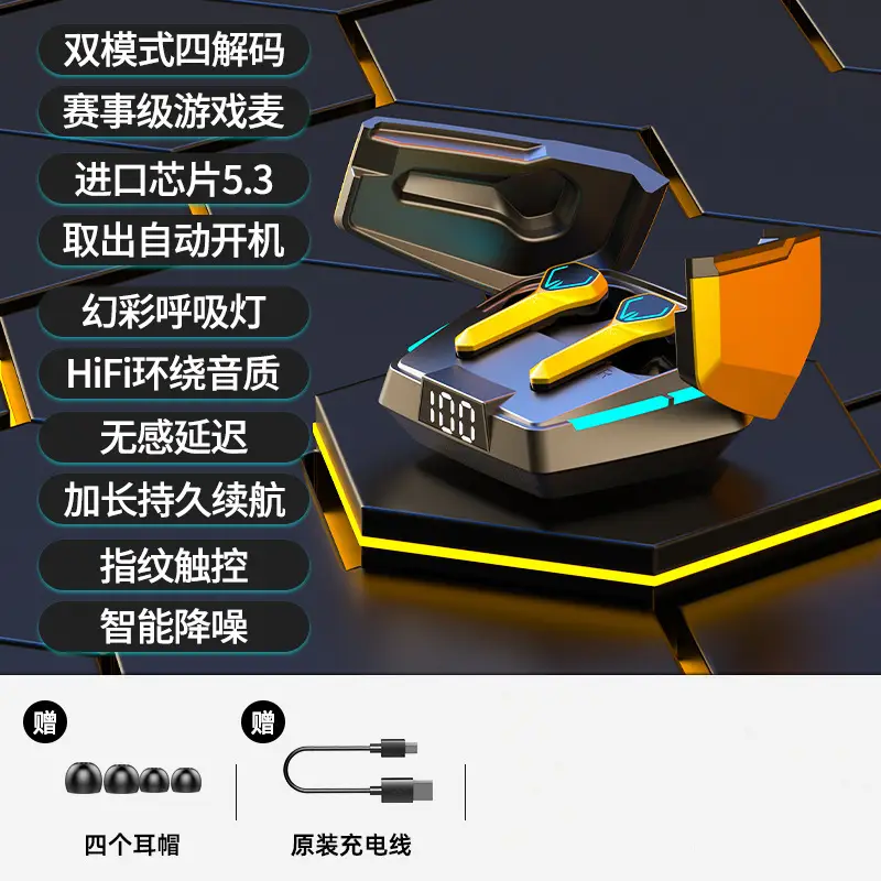 2023 Bluetooth Headset E-Sports Game Low Latency High Endurance - Image 3