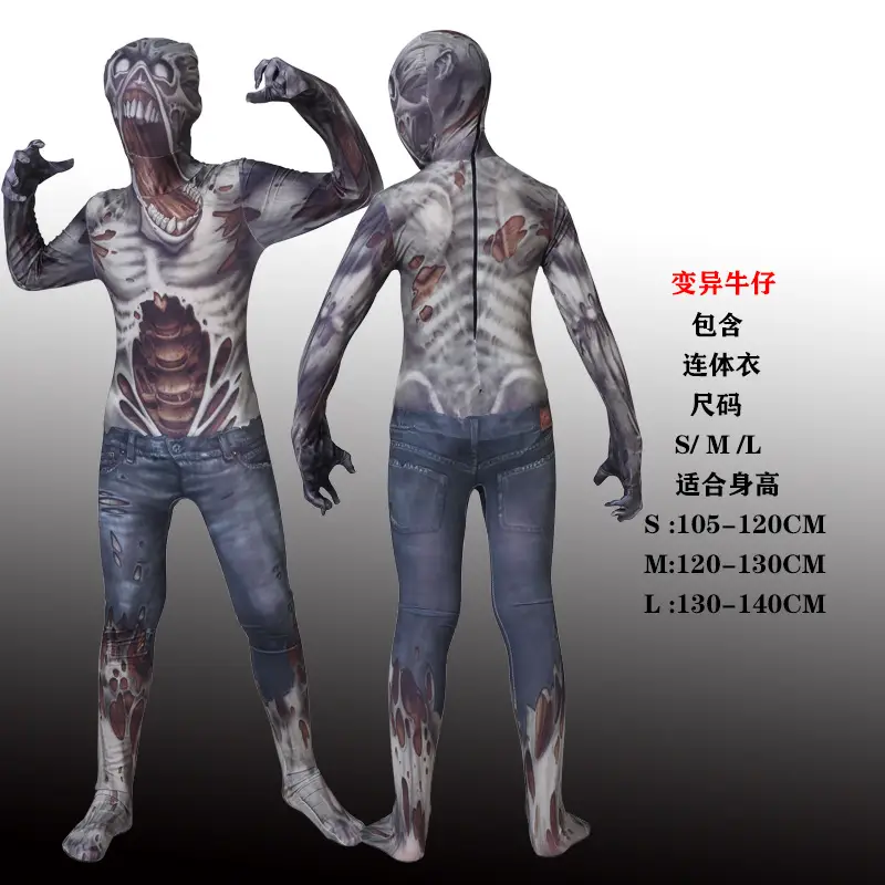 Halloween Horror Zentai Body Suit Blue Mutant Design