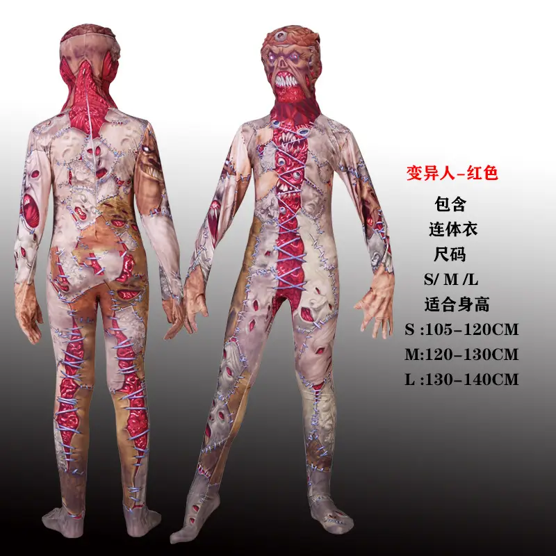 Halloween Horror Zentai Body Suit Blue Mutant Design