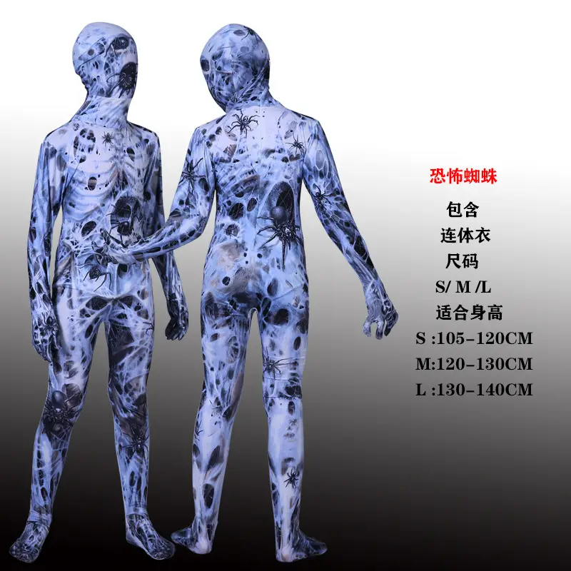 Halloween Horror Zentai Body Suit Blue Mutant Design