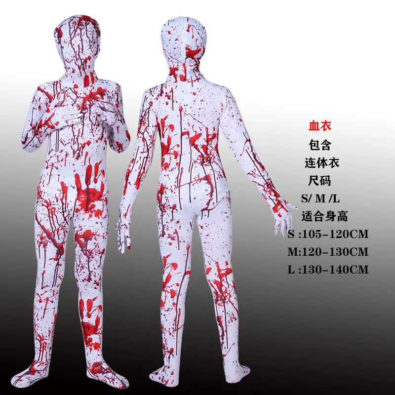 Halloween Horror Zentai Body Suit Blue Mutant Design