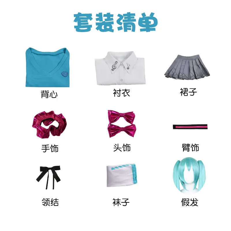 Halloween Vocaloid Cosplay Skirt Teal Gray - Image 4