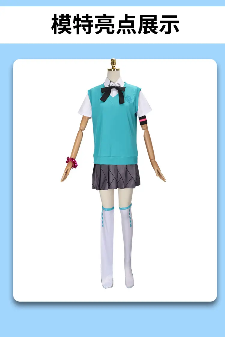 Halloween Vocaloid Cosplay Skirt Teal Gray — feature 28