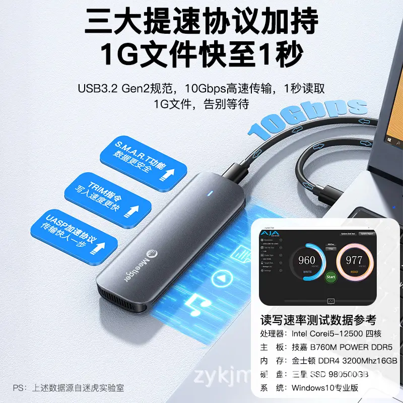 M.2 SATA SSD Box 5Gbps Mobile Storage