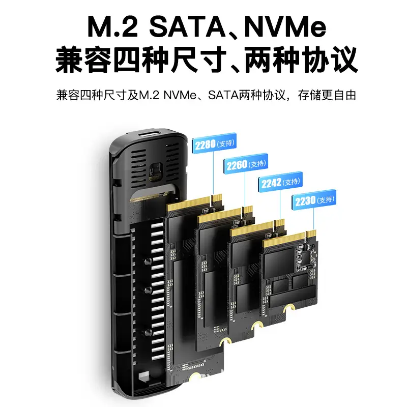 M.2 SATA SSD Box 5Gbps Mobile Storage