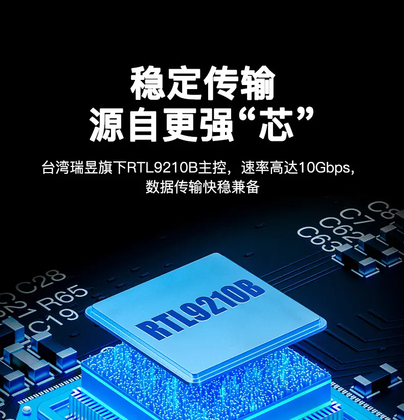 M.2 SATA SSD Box 5Gbps Mobile Storage — feature 10
