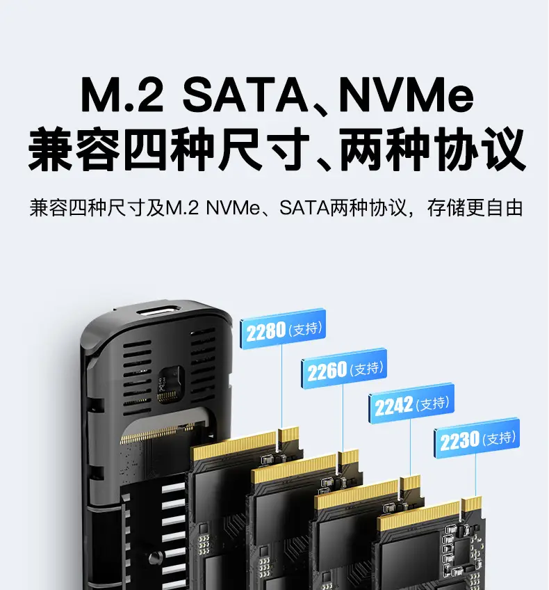 M.2 SATA SSD Box 5Gbps Mobile Storage — feature 18