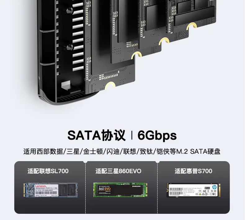 M.2 SATA SSD Box 5Gbps Mobile Storage — feature 19