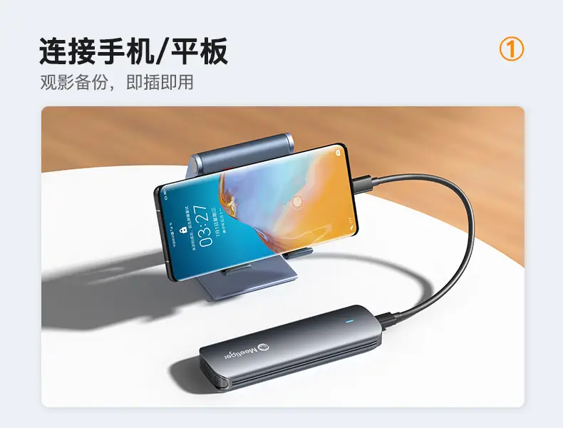 M.2 SATA SSD Box 5Gbps Mobile Storage — feature 25