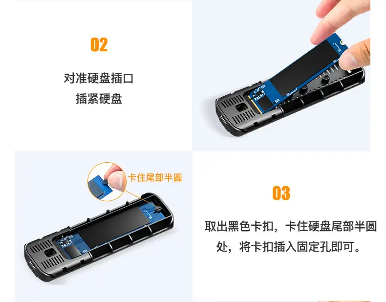 M.2 SATA SSD Box 5Gbps Mobile Storage — feature 31