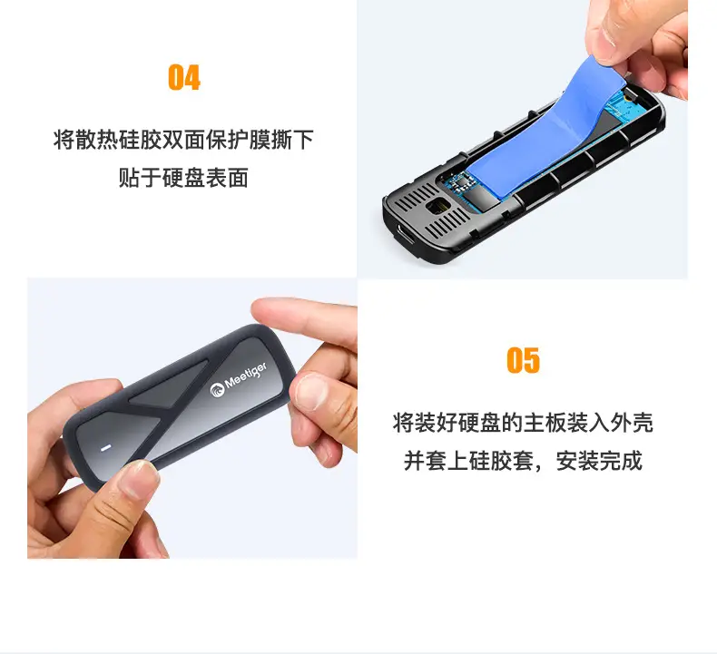 M.2 SATA SSD Box 5Gbps Mobile Storage — feature 32
