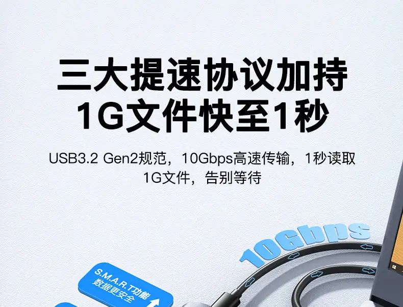 M.2 SATA SSD Box 5Gbps Mobile Storage — feature 8