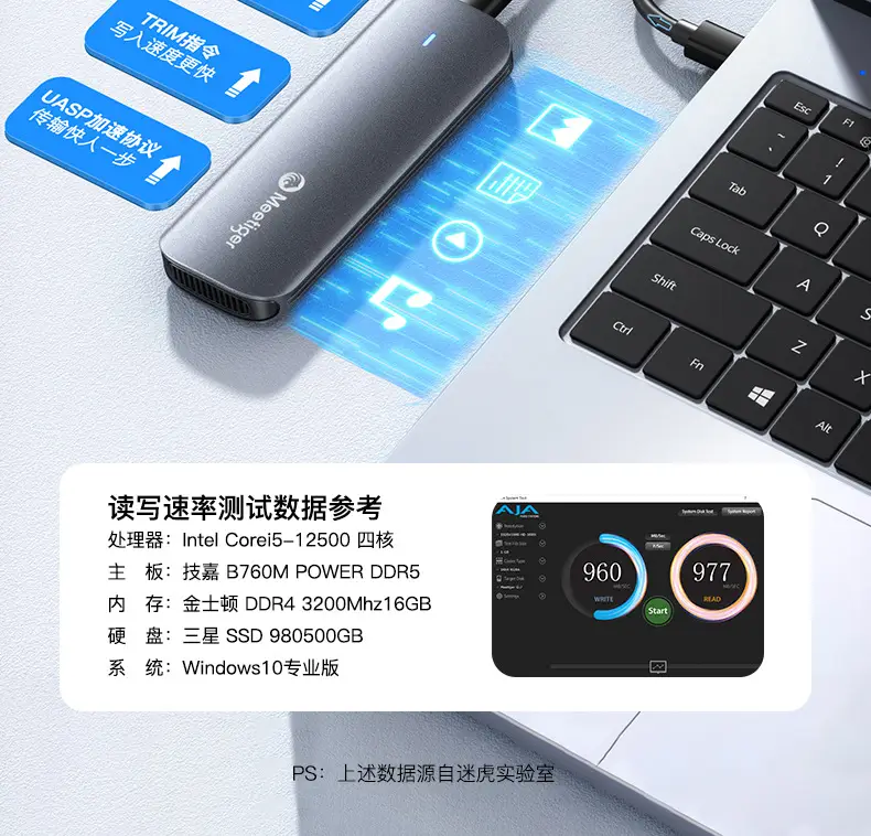 M.2 SATA SSD Box 5Gbps Mobile Storage — feature 9