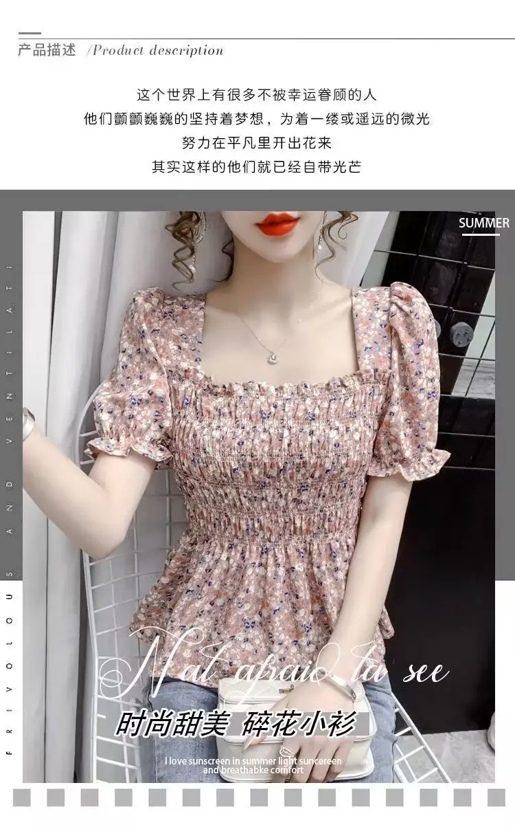 Women Square Collar Floral Chiffon Top Short Sleeve — feature 2