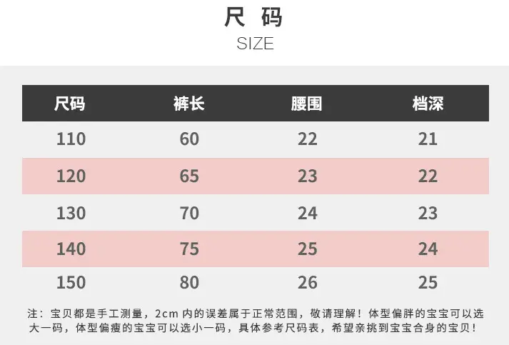 尺码.jpg
