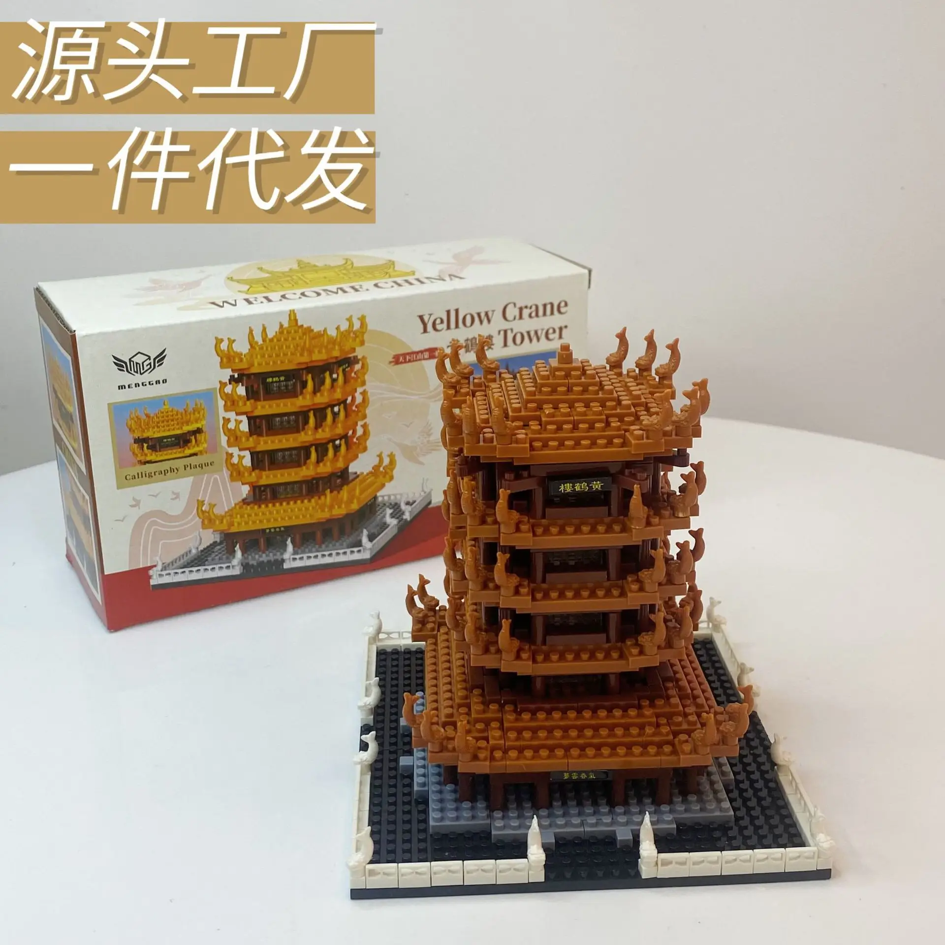 Tiananmen Building Blocks for Kids 3-6 Years — feature 1