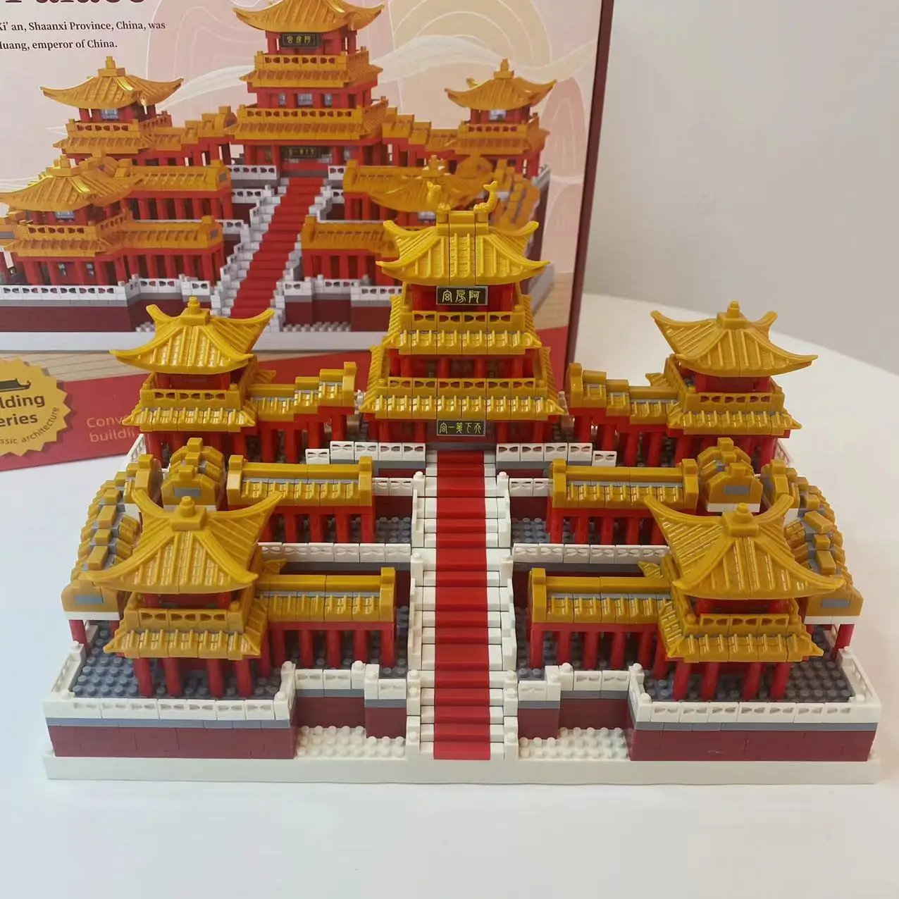 Tiananmen Building Blocks for Kids 3-6 Years — feature 2