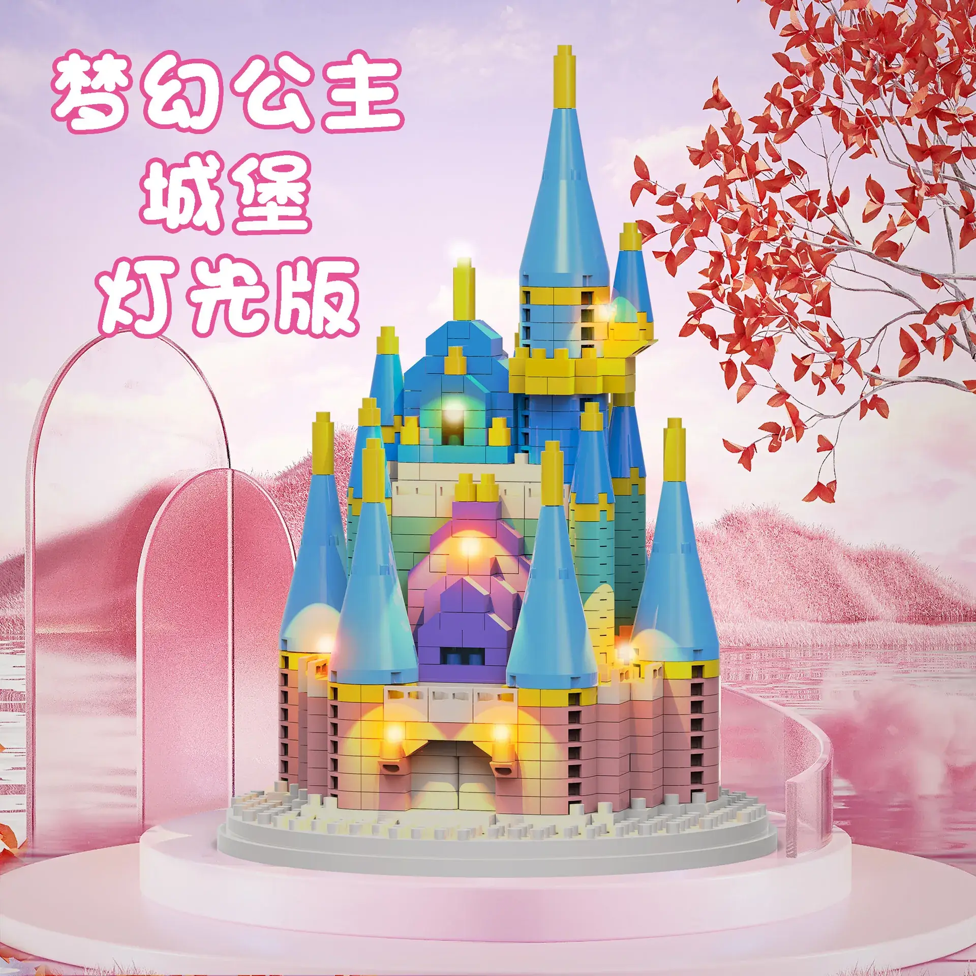 Tiananmen Building Blocks for Kids 3-6 Years - Image 10