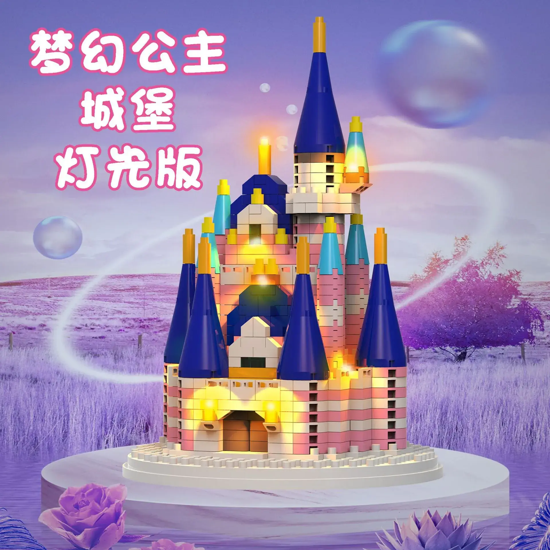 Tiananmen Building Blocks for Kids 3-6 Years - Image 12