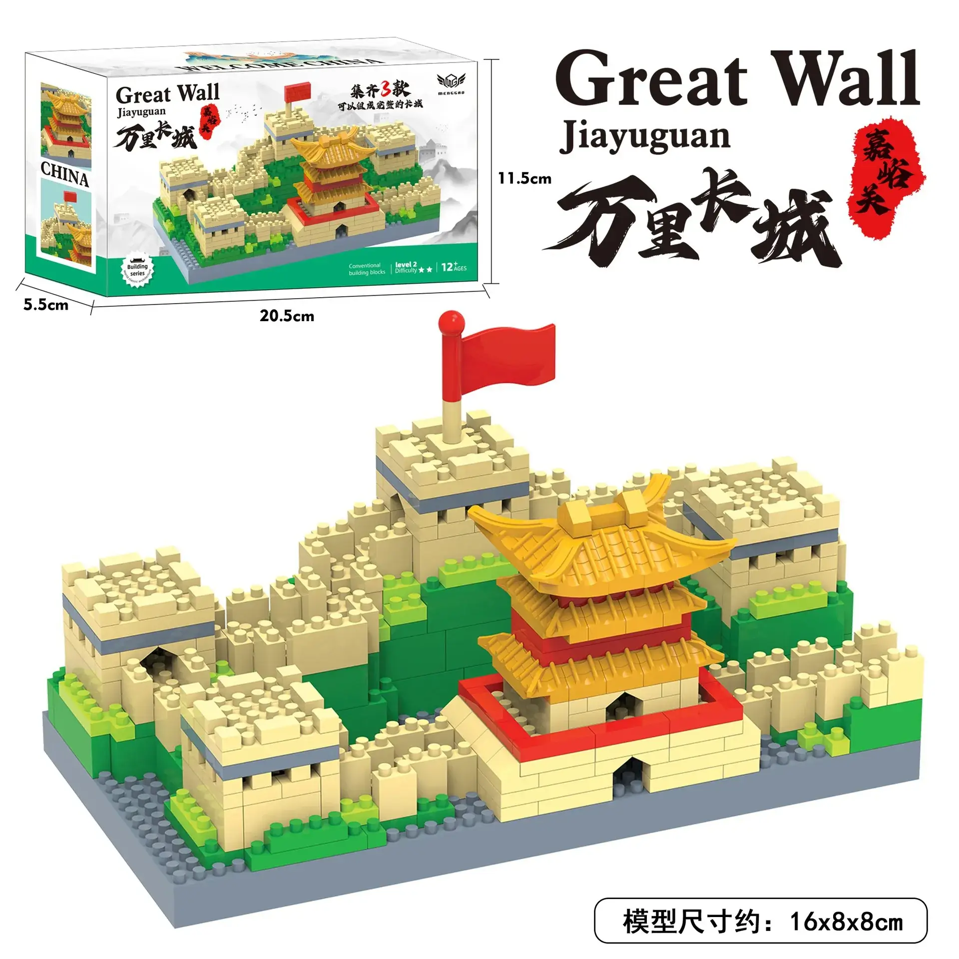 Tiananmen Building Blocks for Kids 3-6 Years - Image 13