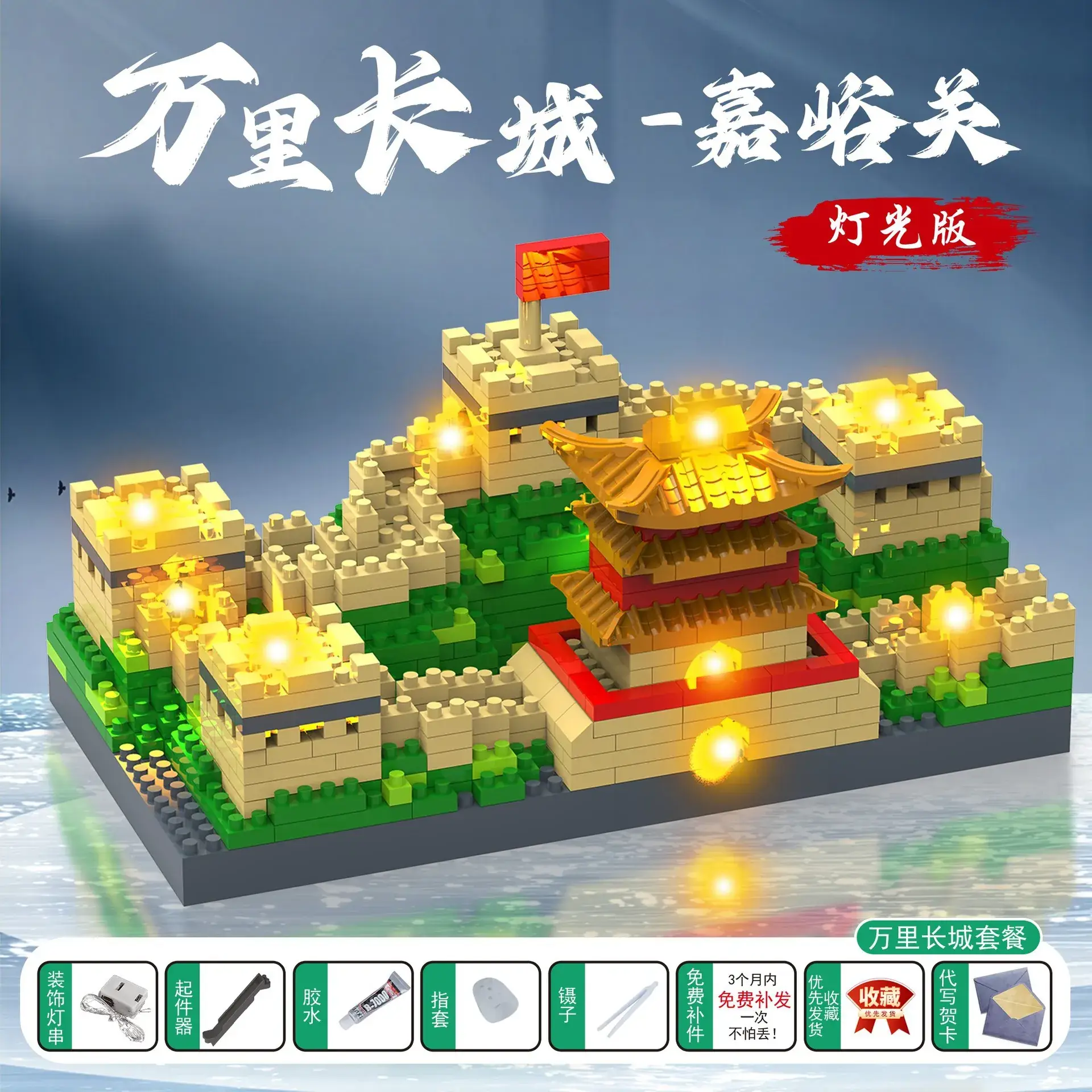 Tiananmen Building Blocks for Kids 3-6 Years - Image 14