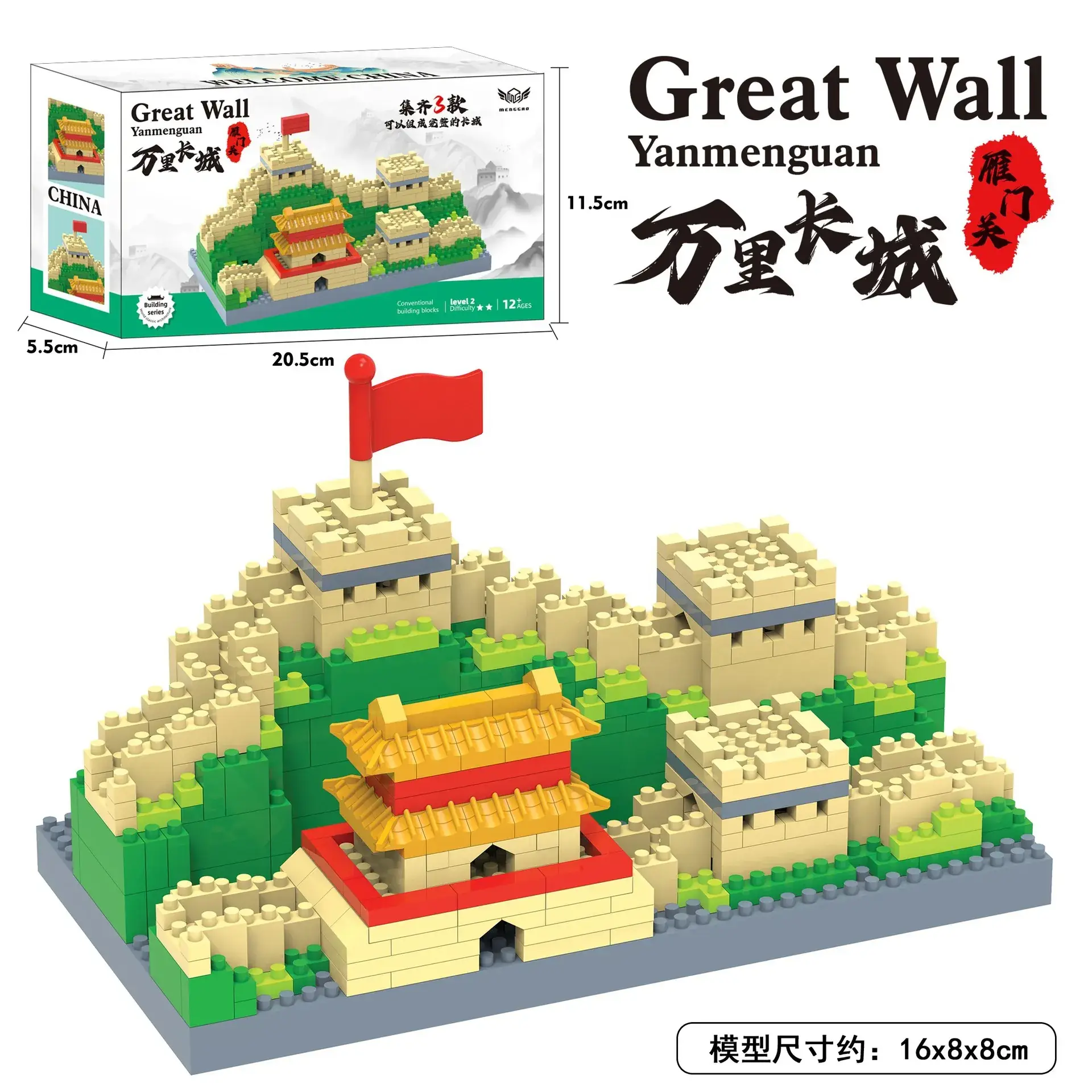 Tiananmen Building Blocks for Kids 3-6 Years - Image 15